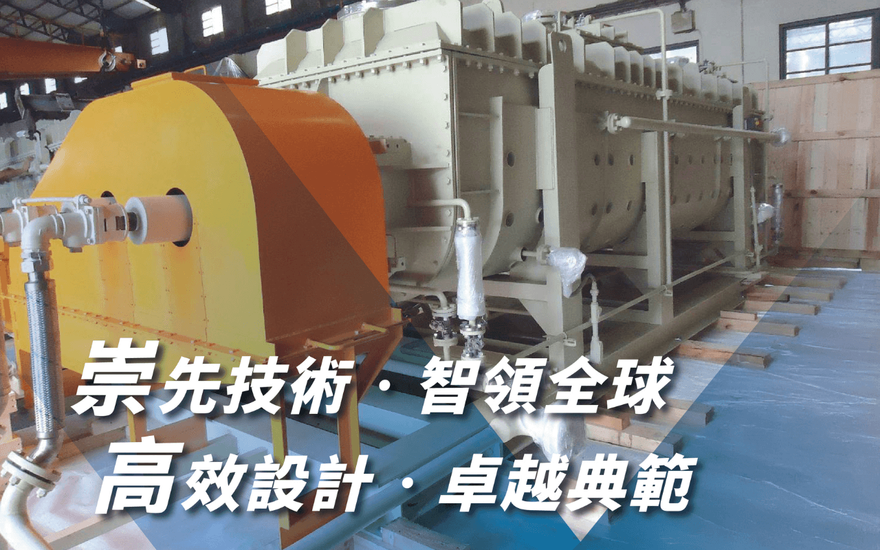 中文版首頁輪播2